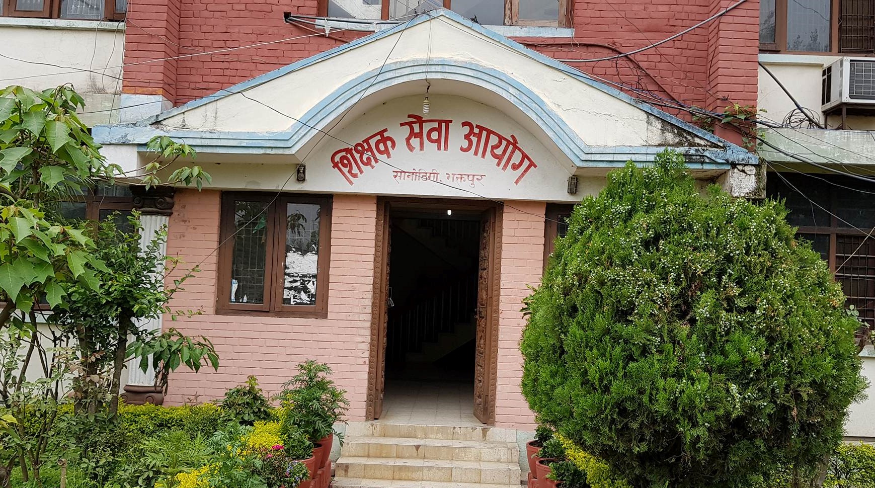 शिक्षक बढुवाको लागि दरखास्त आह्वान